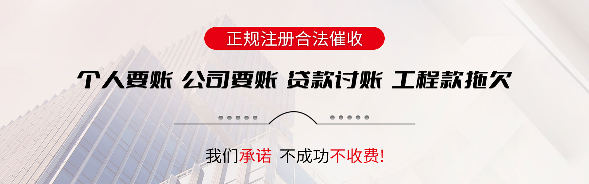 江岸催钱公司